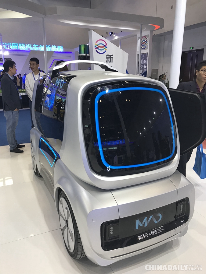 北京智能車聯產業創新中心助力智能網聯汽車加速前行