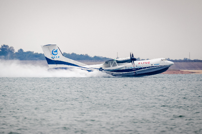 鯤龍出水！國產大型水陸兩棲飛機新突破