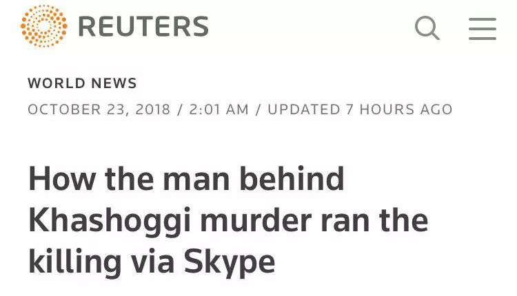 新細節(jié)!外媒:幕后主使用Skype指揮謀殺沙特記者丨外媒說