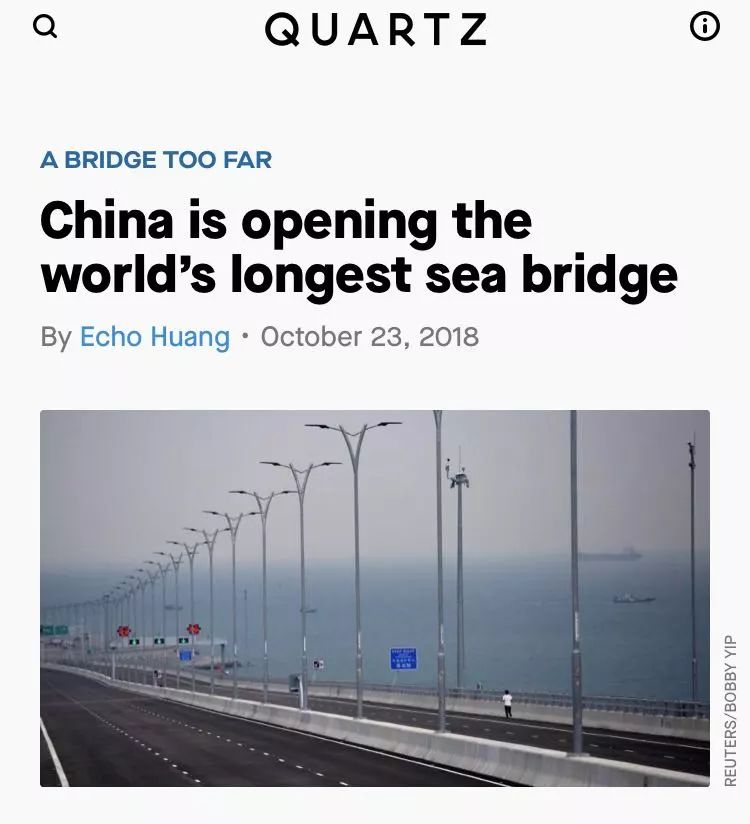“要致富,先修路!”昨天,外媒花式報(bào)道港珠澳大橋丨外媒說(shuō)
