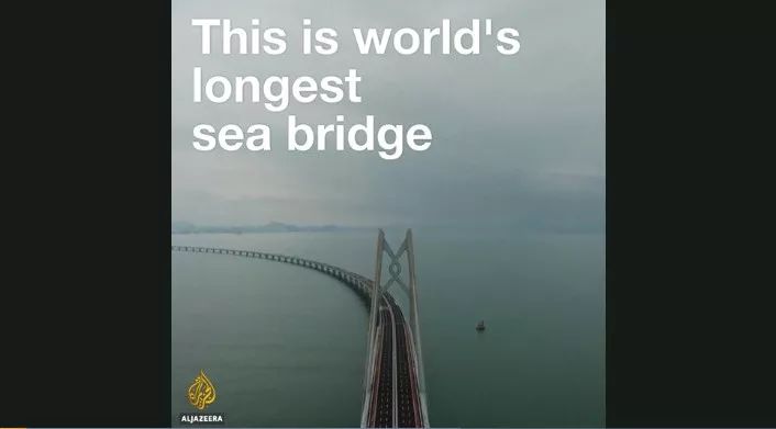 “要致富,先修路!”昨天,外媒花式報(bào)道港珠澳大橋丨外媒說(shuō)