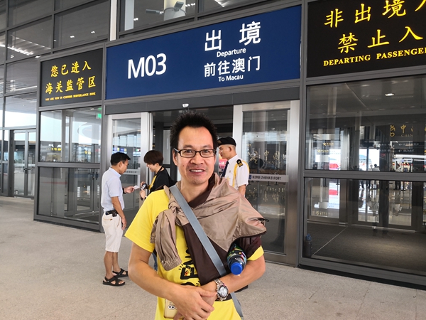 速看!港珠澳大橋通車啦!