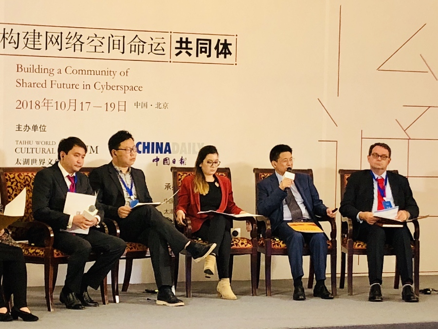 北京字節(jié)跳動科技有限公司公共政策研究院執(zhí)行院長袁祥:智能推薦技術(shù)優(yōu)化與網(wǎng)絡(luò)信息傳播創(chuàng)新