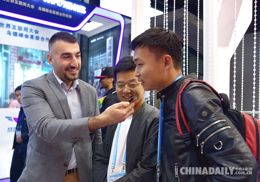 2018互聯網之光博覽會開幕 看看又有哪些“黑科技”