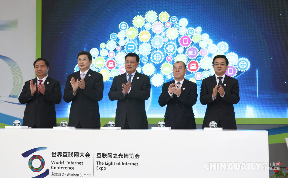 組圖:互聯(lián)網(wǎng)之光博覽會(huì)在烏鎮(zhèn)拉開帷幕