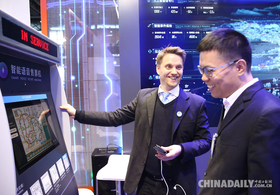 2018互聯(lián)網(wǎng)之光博覽會開幕 看看又有哪些“黑科技”