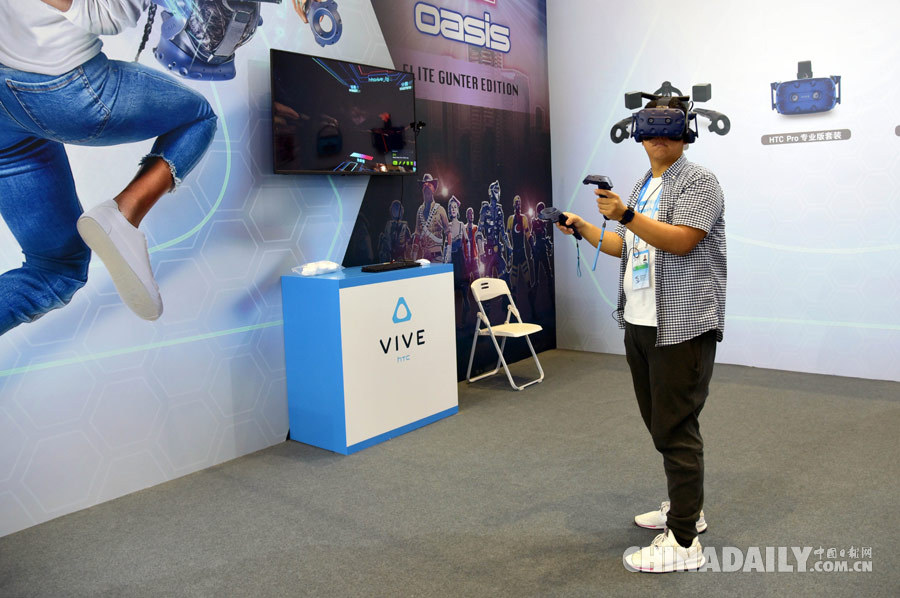 2018互聯(lián)網(wǎng)之光博覽會(huì)開幕 看看又有哪些“黑科技”