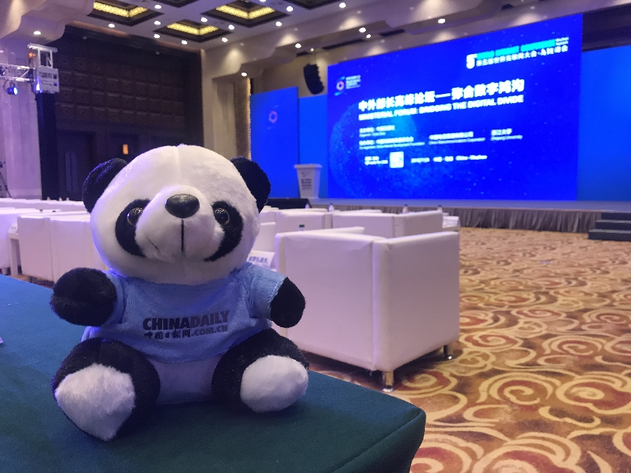 第五屆世界互聯(lián)網(wǎng)大會分論壇“中外部長高峰論壇：彌合數(shù)字鴻溝”即將開始