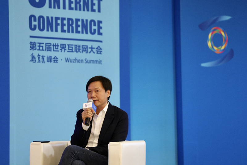 【圓桌對話第一組】主題：預見未來，抓住互聯網發展新機遇