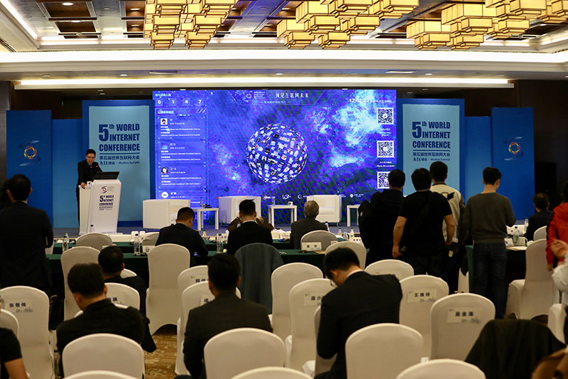 “預見互聯網未來”主題區塊鏈時間艙活動