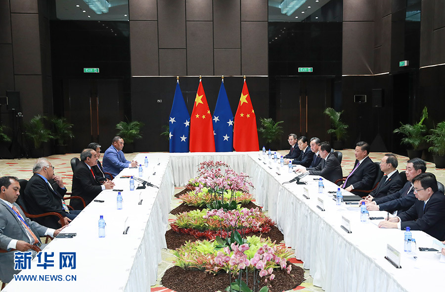 習近平會見建交太平洋島國領導人