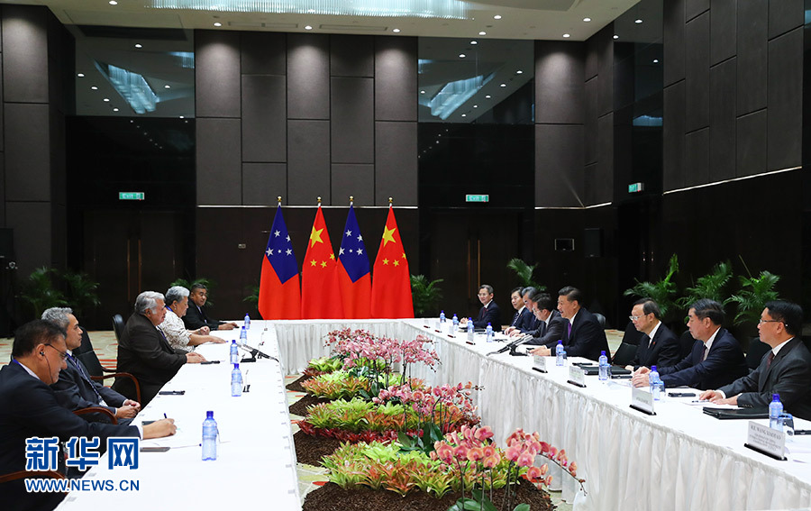 習(xí)近平會(huì)見建交太平洋島國(guó)領(lǐng)導(dǎo)人