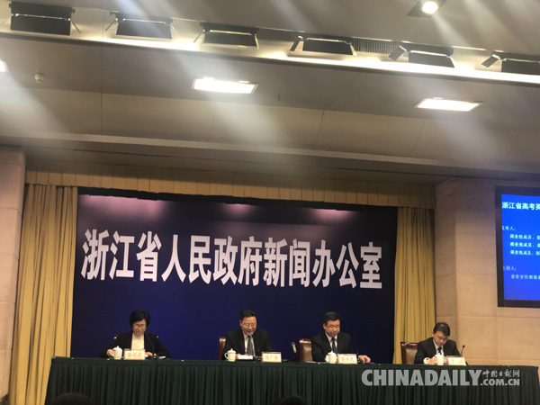 浙江高考英語(yǔ)加權(quán)賦分情況調(diào)查結(jié)果公布:因決策嚴(yán)重錯(cuò)誤造成的重大責(zé)任事故