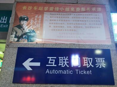 長沙當代活雷鋒:誓要將好事做到自己走不動為止