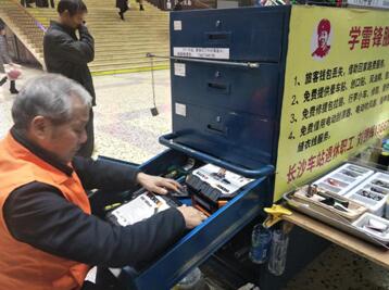 長沙當代活雷鋒:誓要將好事做到自己走不動為止