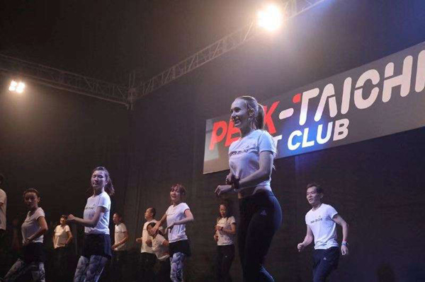 匹克發(fā)布科技“態(tài)極” 自適應(yīng)功能創(chuàng)造完美穿著體驗(yàn)