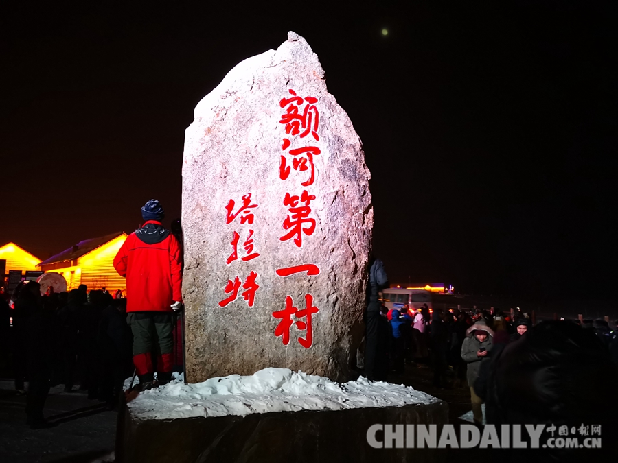 【改革開放40年】基層行：冬季來新疆滑雪！新疆可可托海實現工礦區到旅游區轉型