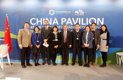 “應(yīng)對氣候變化下的行業(yè)深度減排”主題邊會 在2018年卡托維茨氣候變化大會中國角舉行