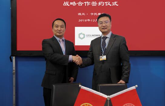 北大國關院與對外友協美大部在卡托維茲簽署戰(zhàn)略合作協議