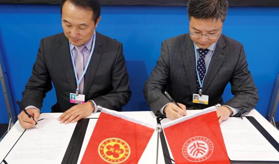 北大國關院與對外友協美大部在卡托維茲簽署戰(zhàn)略合作協議