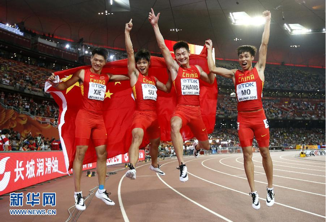 田徑世錦賽男子4X100米接力中國隊獲銀牌