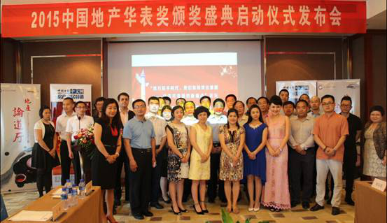 【華表獎(jiǎng)名人寄語】湖南海驛集團(tuán)董事長唐麗