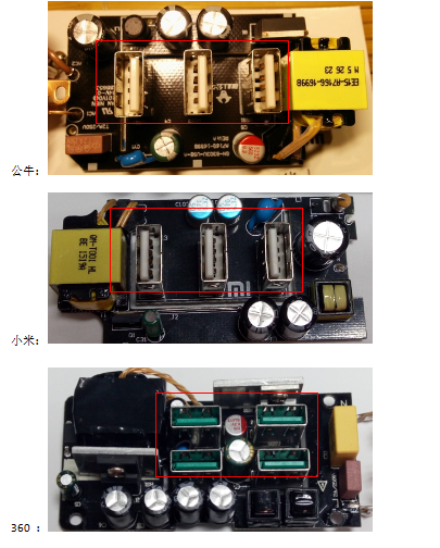 大牌插線板對比評測:不挑隨意買危害無窮