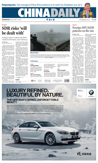 12月2日中國日報推薦:習近平抵達津巴布韋 當地人打中文橫幅歡迎