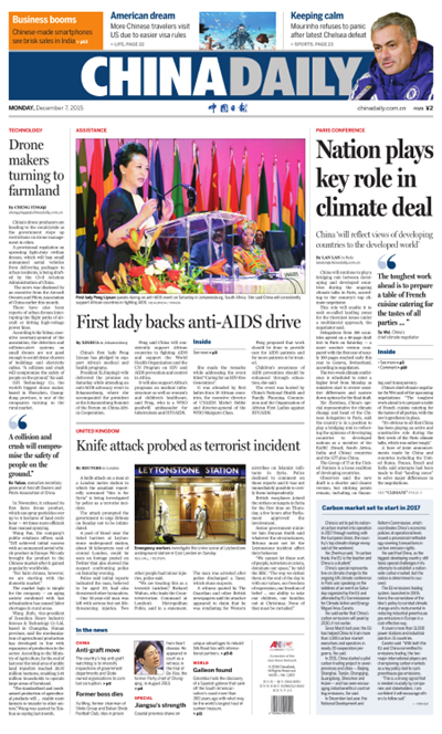 12月7日中國日報推薦:中國將繼續在巴黎氣候大會中發揮橋梁作用