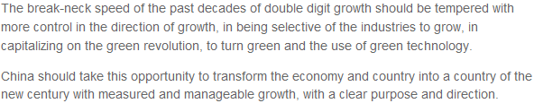 中國(guó)經(jīng)濟(jì)老外談（1）：中國(guó)經(jīng)濟(jì)主動(dòng)換擋謀求可持續(xù)發(fā)展