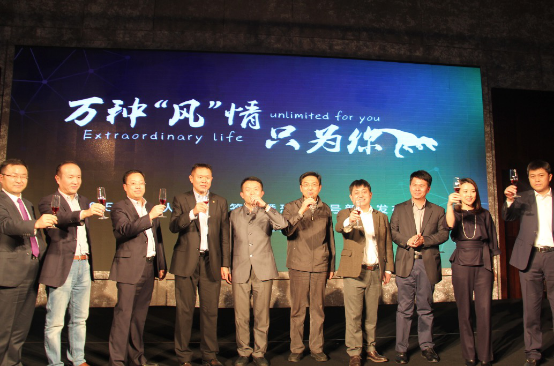 萬種“風”情只為你——第一人居品牌戰略簽約暨恐龍貳號新品發布會