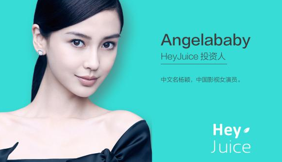 趙薇楊穎李冰冰 細數成功跨界投資的明星