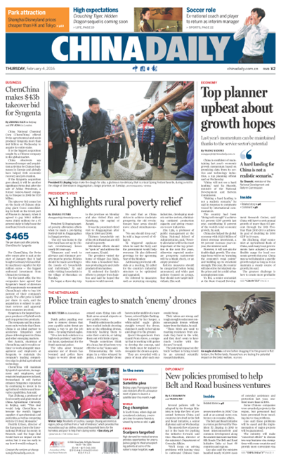 2月4日中國(guó)日?qǐng)?bào)推薦:習(xí)近平訪貧困村