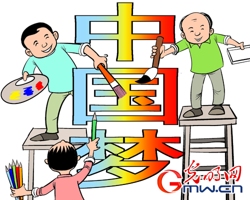 中國夢,強國夢,人民的夢