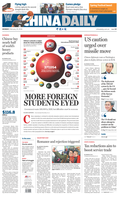 2月15日中國日報推薦:中國人去年境外消費(fèi)約1.2萬億