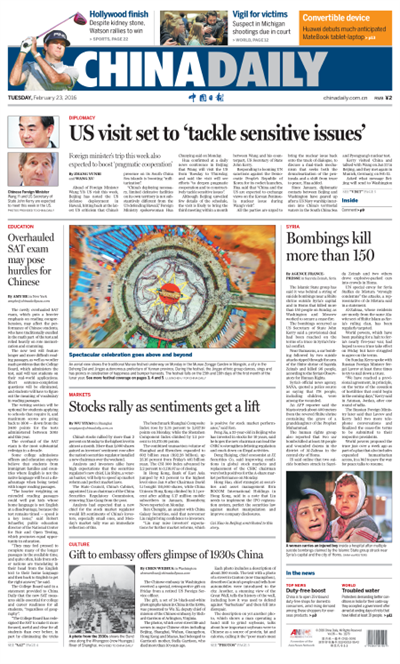 2月23日中國日報推薦:外交部部長王毅將訪問美國