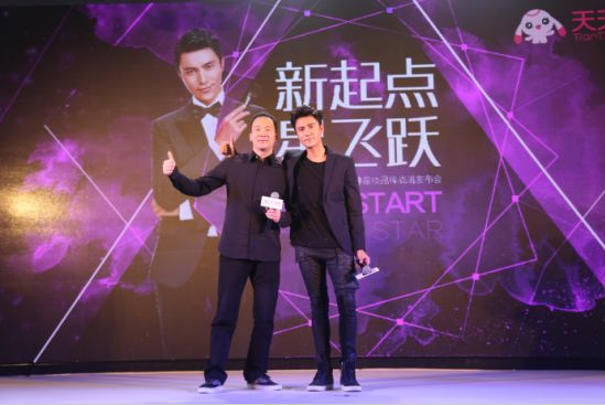 新起點星飛躍 天天網掛牌上市暨品牌戰略發布會今日舉行