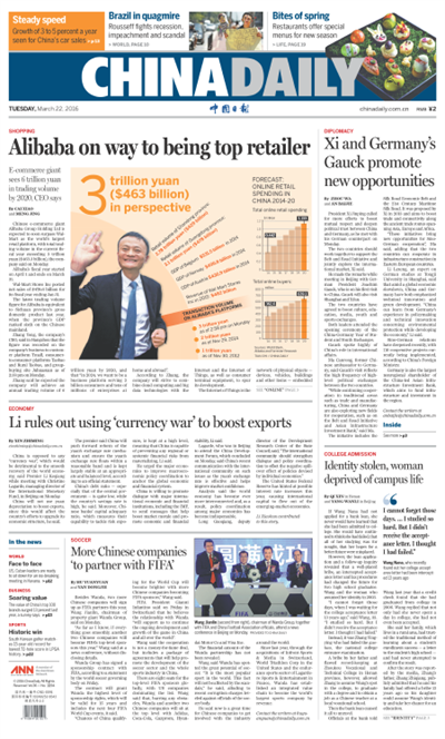 3月22日中國日報推薦:習近平同德國總統高克舉行會談