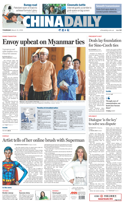 3月31日中國日報推薦:習近平赴美出席核安全峰會 將與奧巴馬討論朝核問題