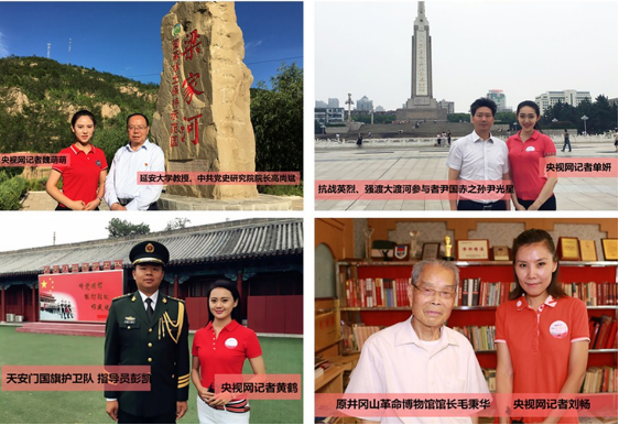 如果黨課這樣講：央視網《V觀黨課》給你全新體驗