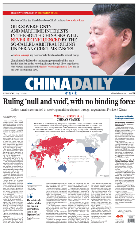 7月13日中國日報推薦:南海仲裁庭作出無效裁決 習近平發聲