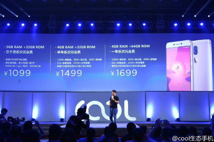 雙攝手機cool1 dual發布，預約量短時過百萬