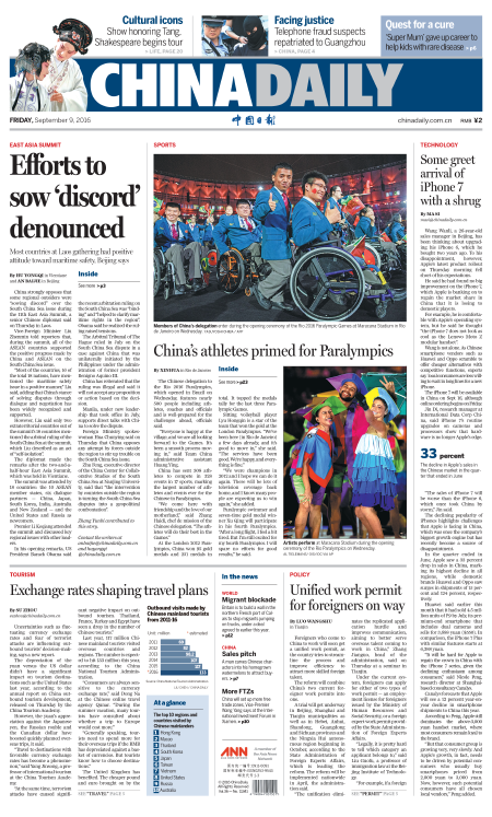 9月9日中國日報推薦:社論:奧巴馬的政治遺產(chǎn)亞太再平衡難以為繼