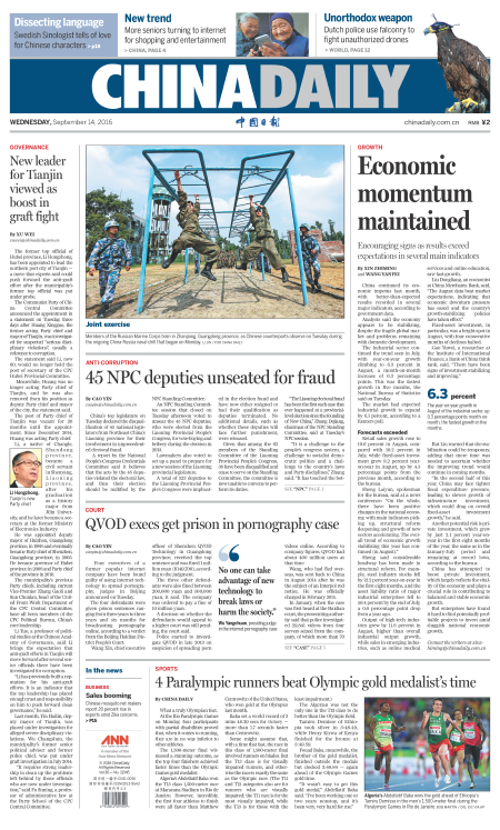 9月14日中國日報推薦:蔡英文兩岸政策讓臺灣旅游遇寒冬