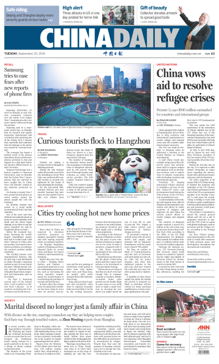 9月20日中國日報推薦:打擊恐怖主義需全球聯(lián)合應(yīng)對