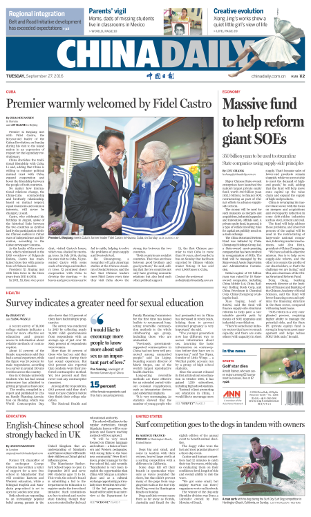 9月27日中國日報推薦::“一帶一路”倡議助力沿線國家發展