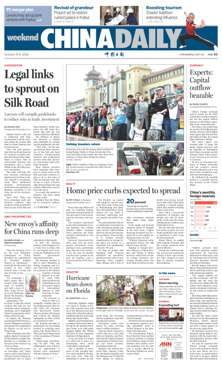 10月8日中國日報推薦：如何成為精明的海外投資者？