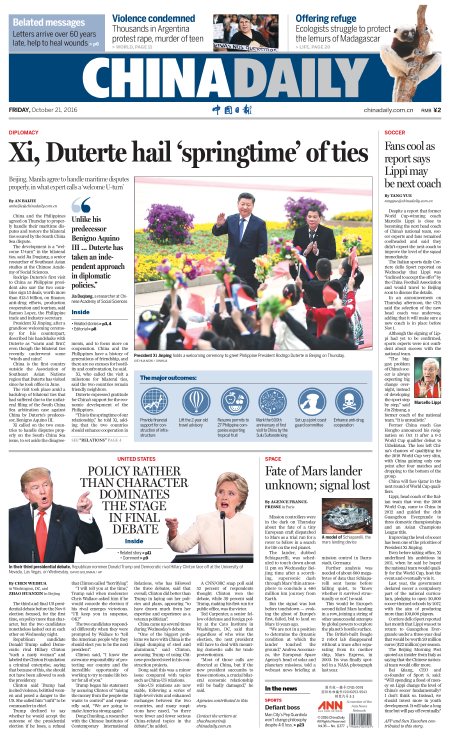 10月21日中國日報推薦:中菲迎來新開端