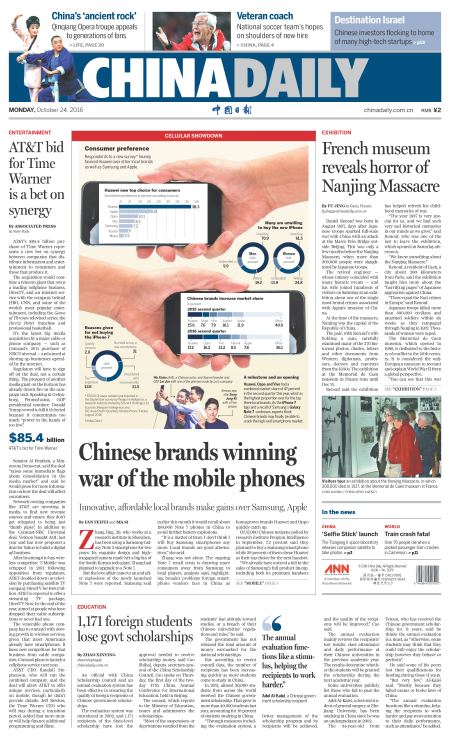 10月24日中國日報推薦：<SPAN style=