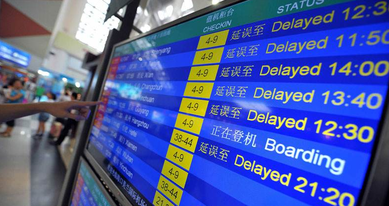 民航局局長馮正霖:2016年因?yàn)楹娇展竞涂展茉蛟斐傻暮桨嗤睃c(diǎn)均控制在10%以下